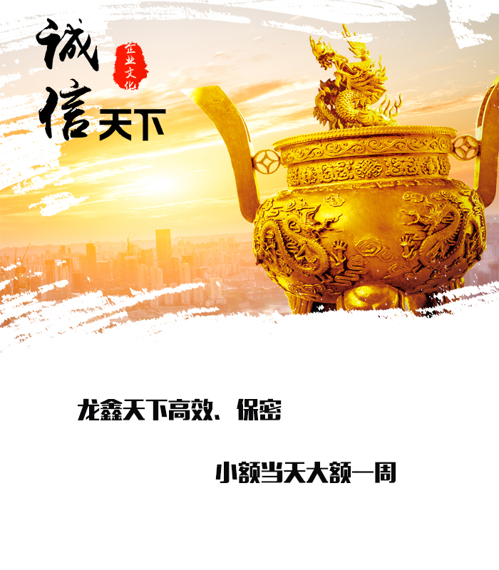 增城要债公司